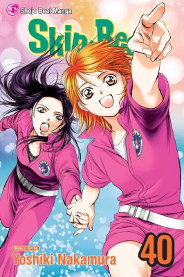 Skip-beat! 40 /